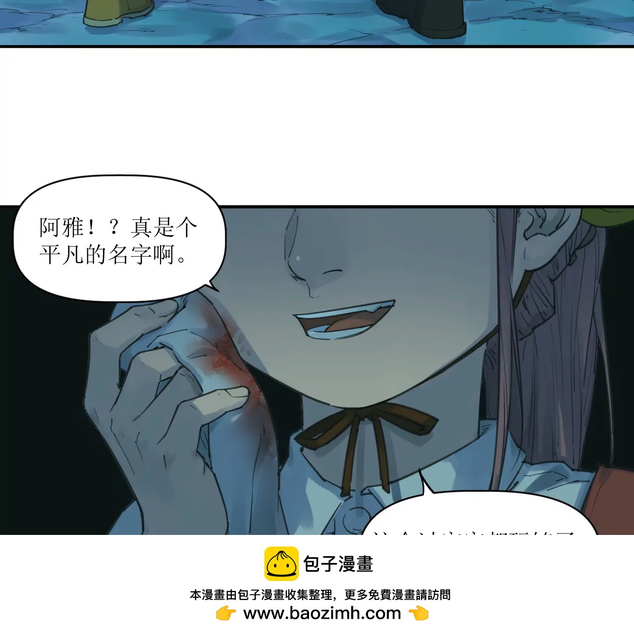 🍟猛兽匣：机甲纪元 020 幽灵狗与天雷无妄 第50页
