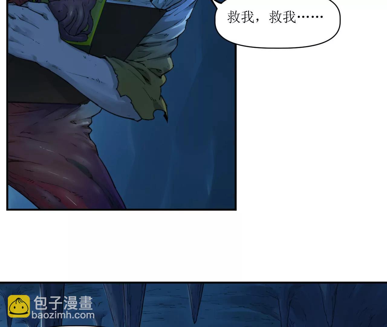 🍟猛兽匣：机甲纪元 020 幽灵狗与天雷无妄 第8页