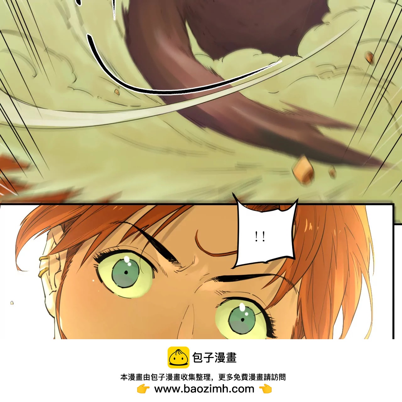 🍟猛兽匣：机甲纪元 022 米丽之伤 第50页