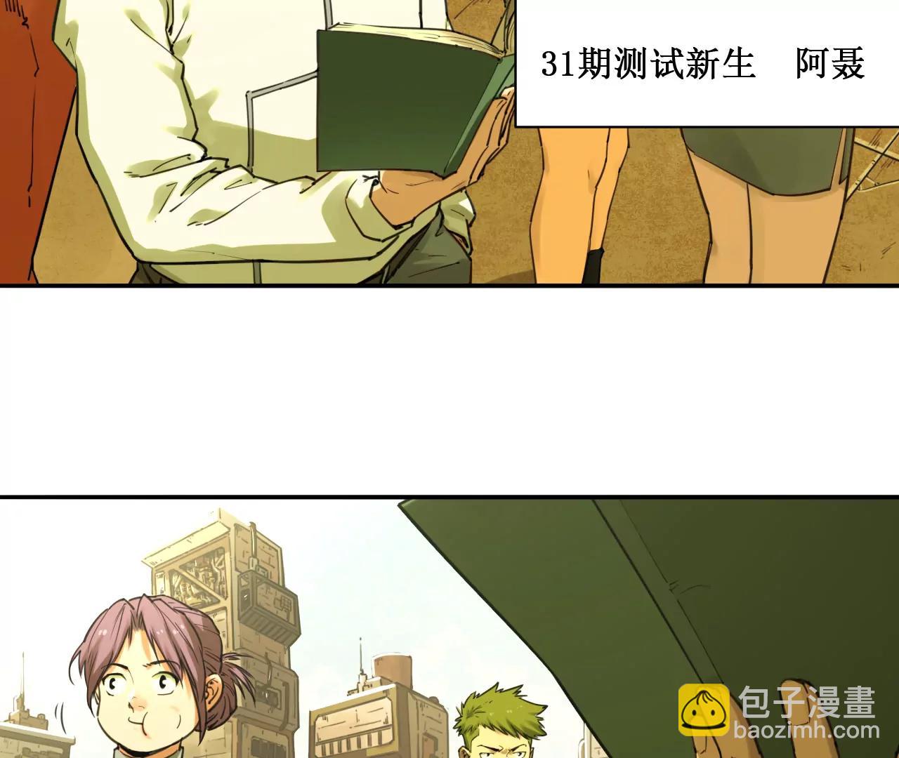🍟猛兽匣：机甲纪元 024 云台选拔 第11页