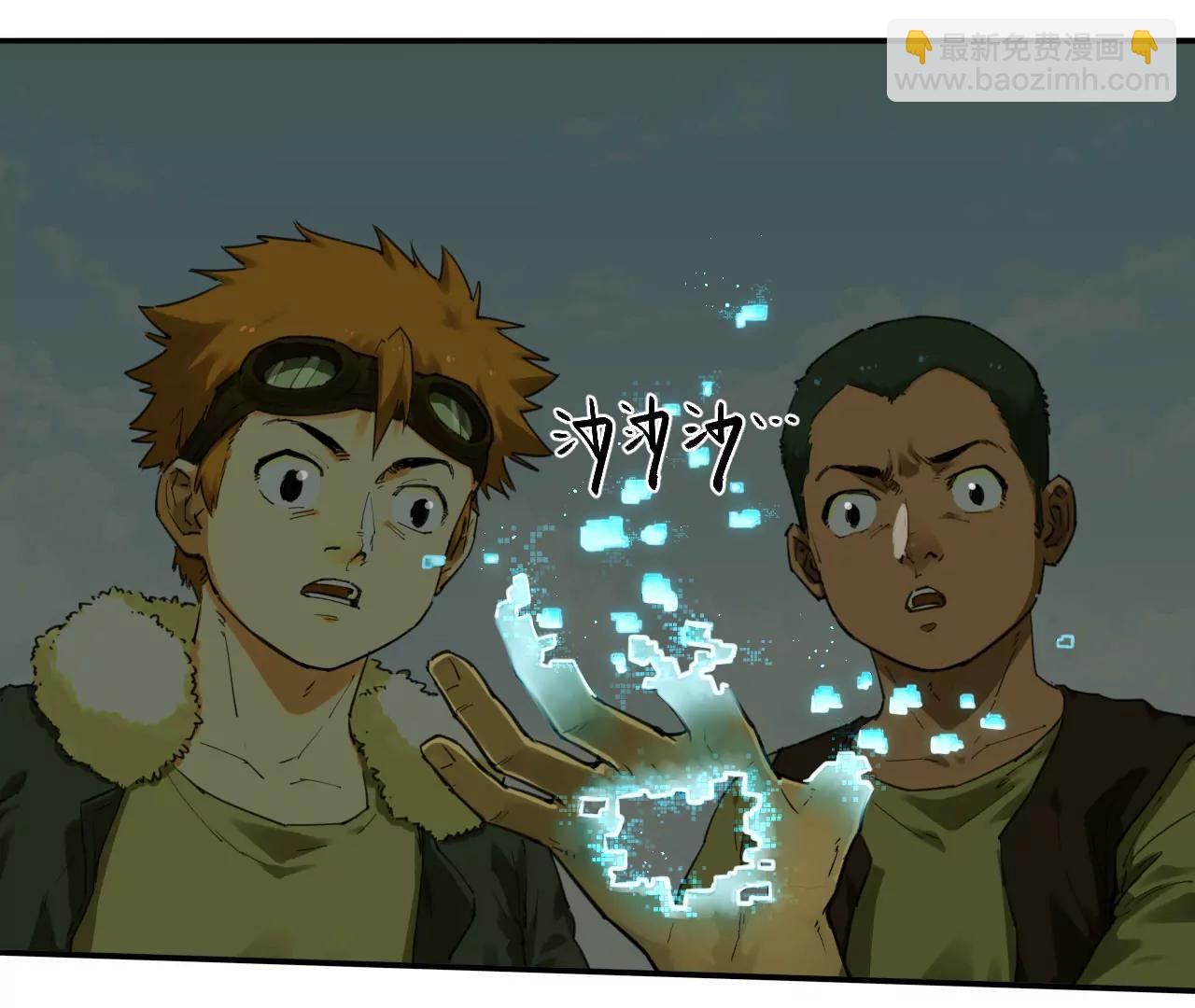 🍟猛兽匣：机甲纪元 026 消失与焦虑 第25页
