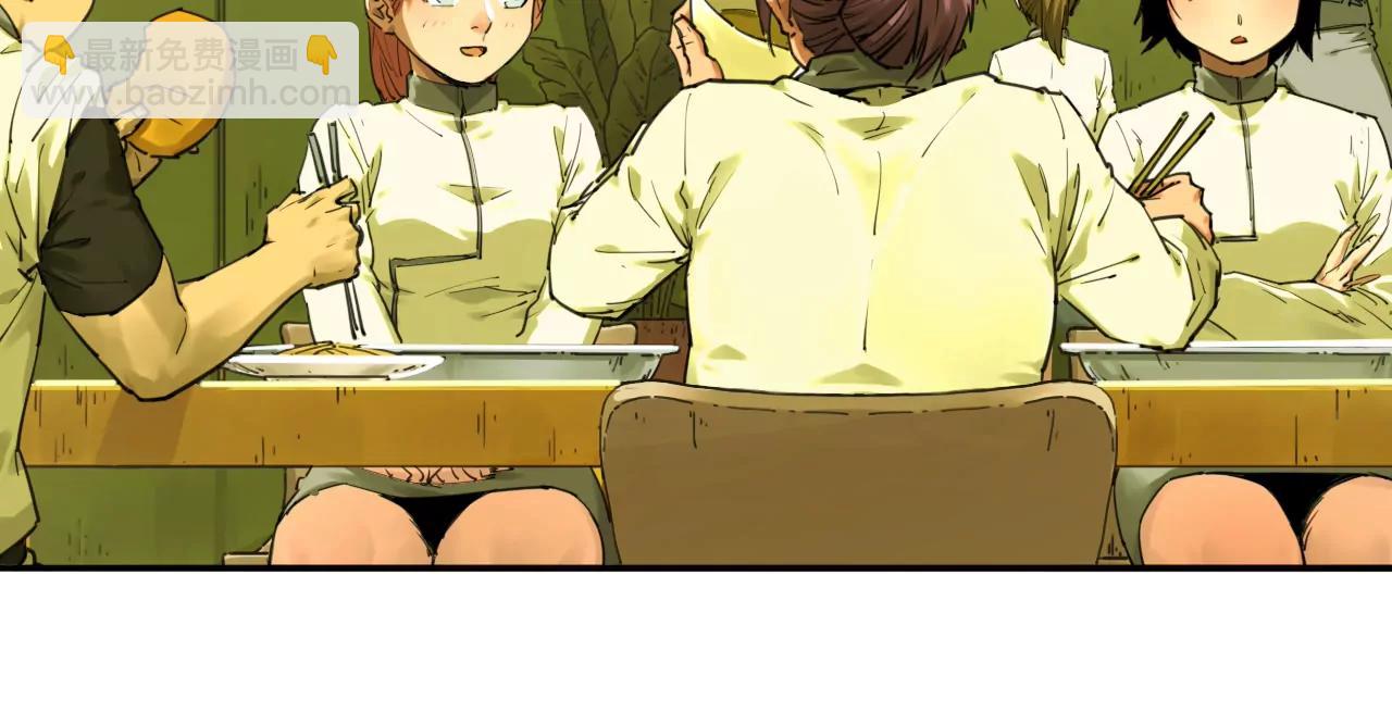 🍟猛兽匣：机甲纪元 026 消失与焦虑 第47页