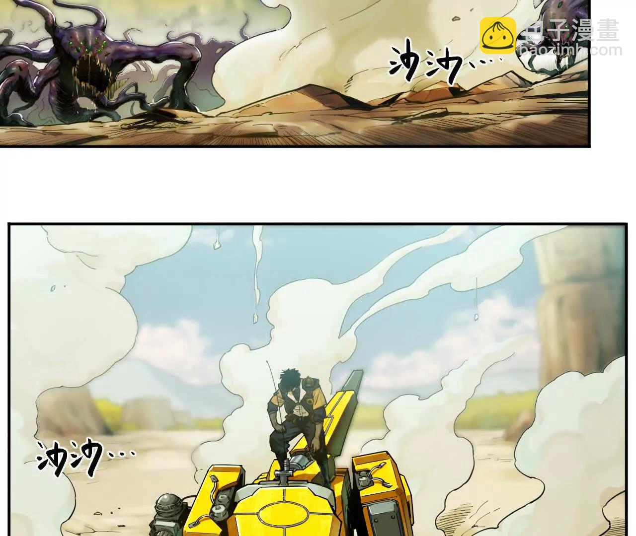 🍟猛兽匣：机甲纪元 002 激战太岁，肉搏开启！ 第14页