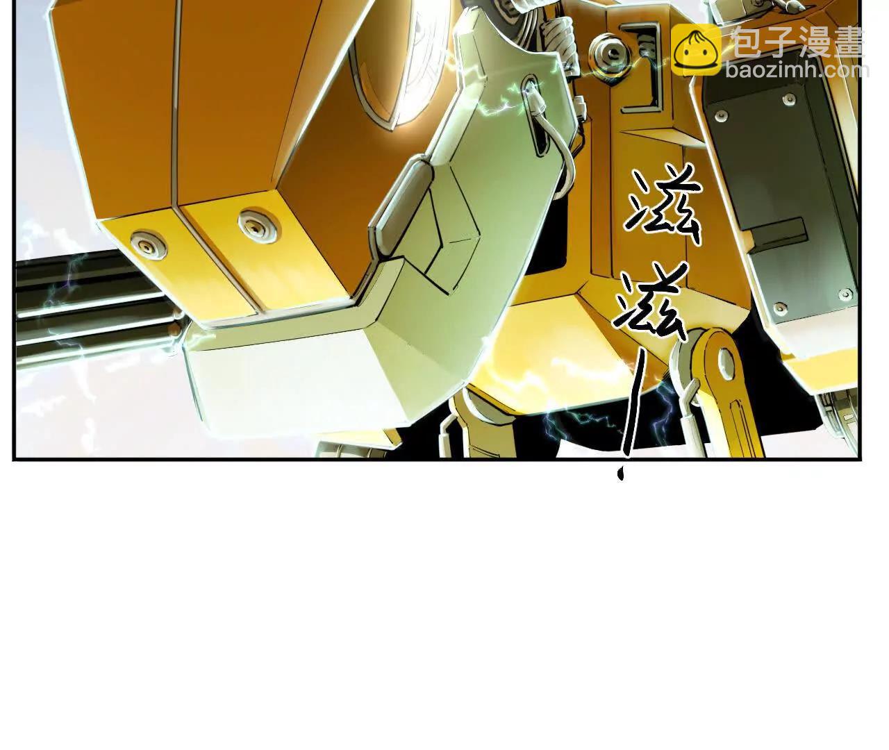 🍟猛兽匣：机甲纪元 002 激战太岁，肉搏开启！ 第24页
