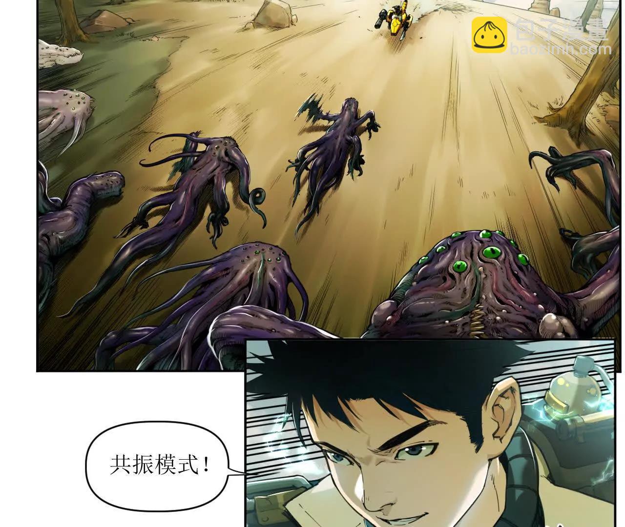 🍟猛兽匣：机甲纪元 002 激战太岁，肉搏开启！ 第28页
