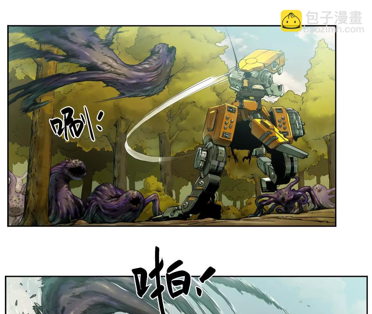🍟猛兽匣：机甲纪元 002 激战太岁，肉搏开启！ 第32页
