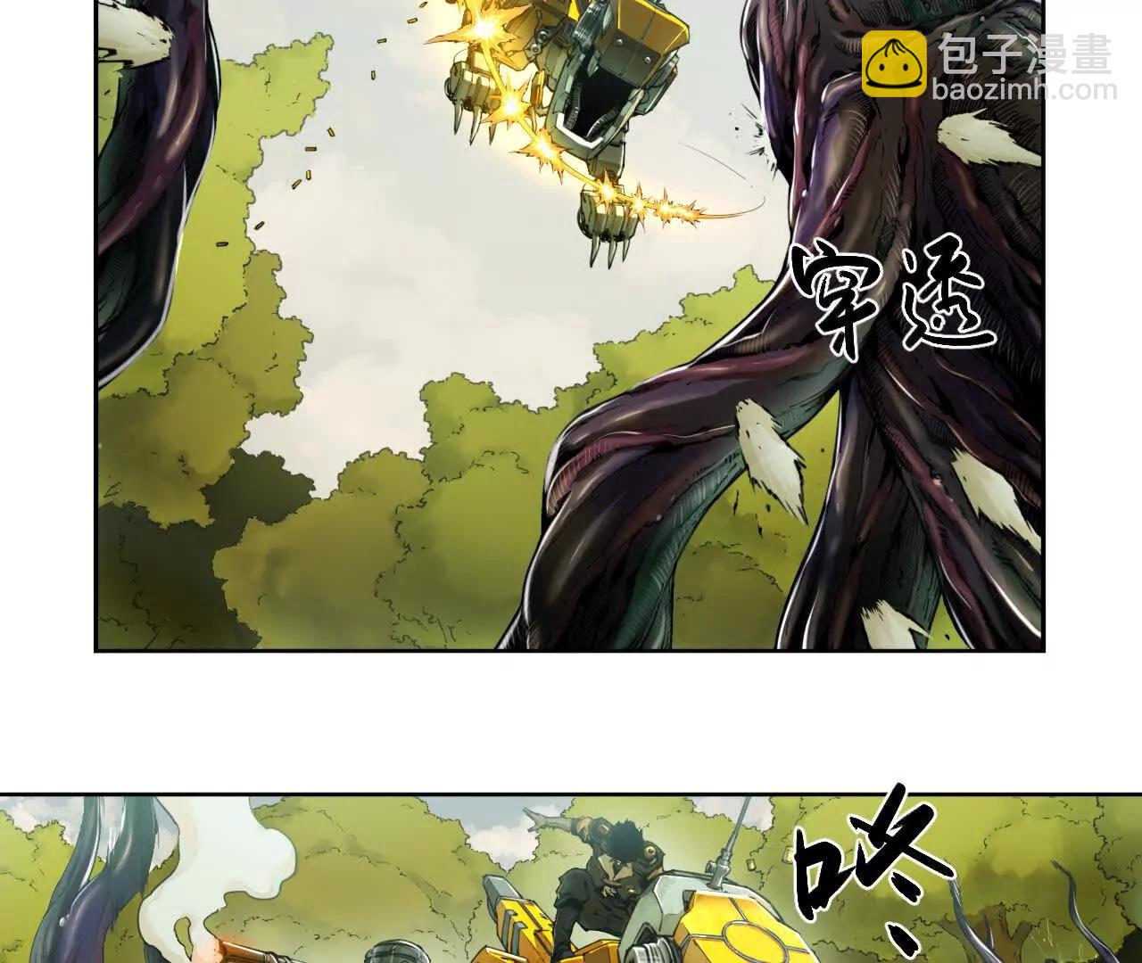 🍟猛兽匣：机甲纪元 002 激战太岁，肉搏开启！ 第38页