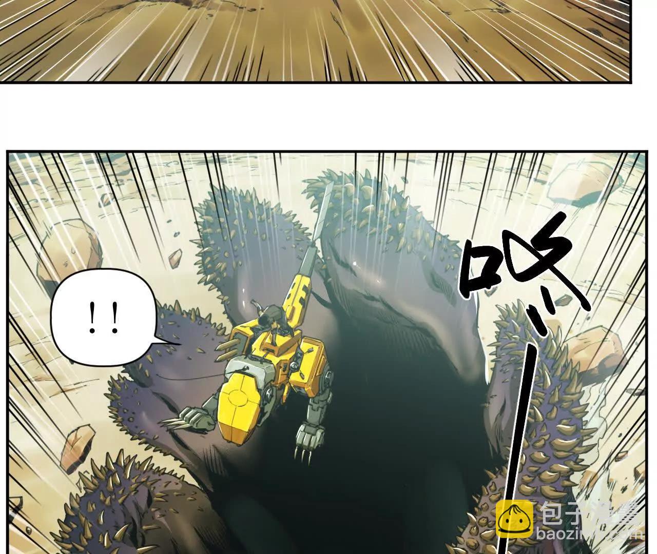 🍟猛兽匣：机甲纪元 004 计划达成，意外犯错 第10页
