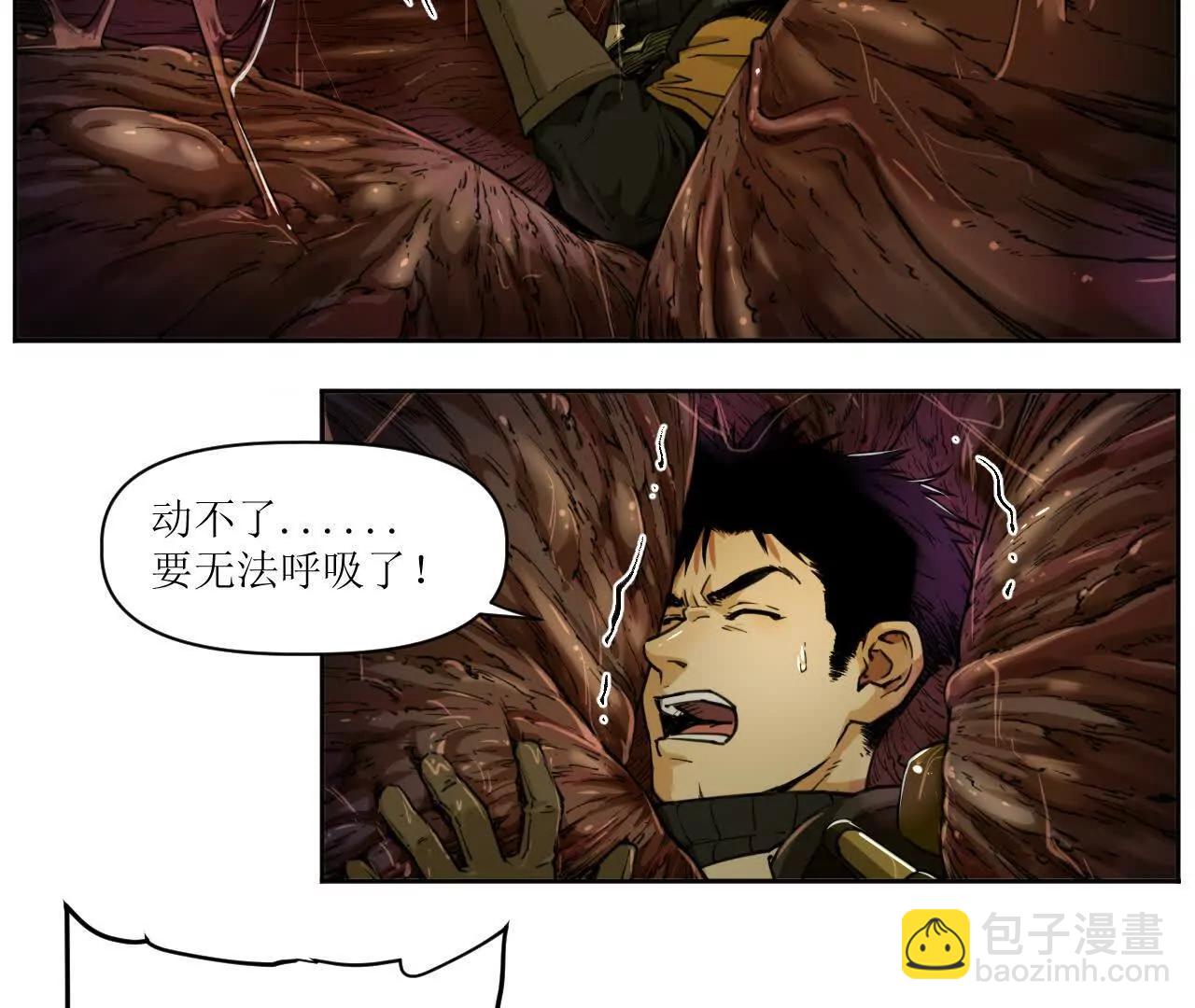 🍟猛兽匣：机甲纪元 004 计划达成，意外犯错 第14页