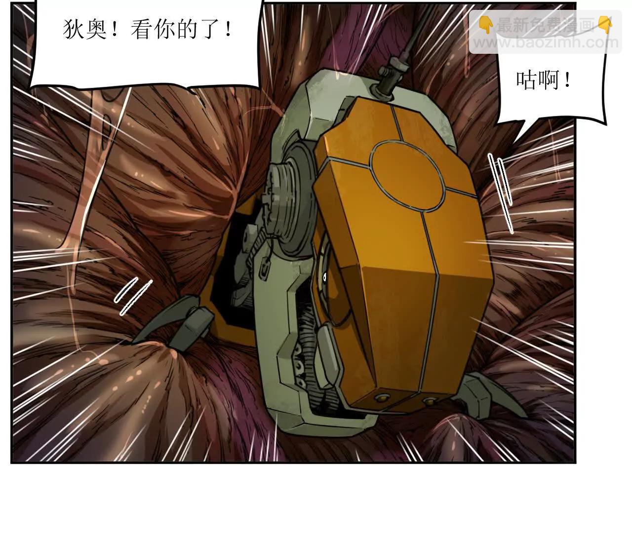 🍟猛兽匣：机甲纪元 004 计划达成，意外犯错 第15页