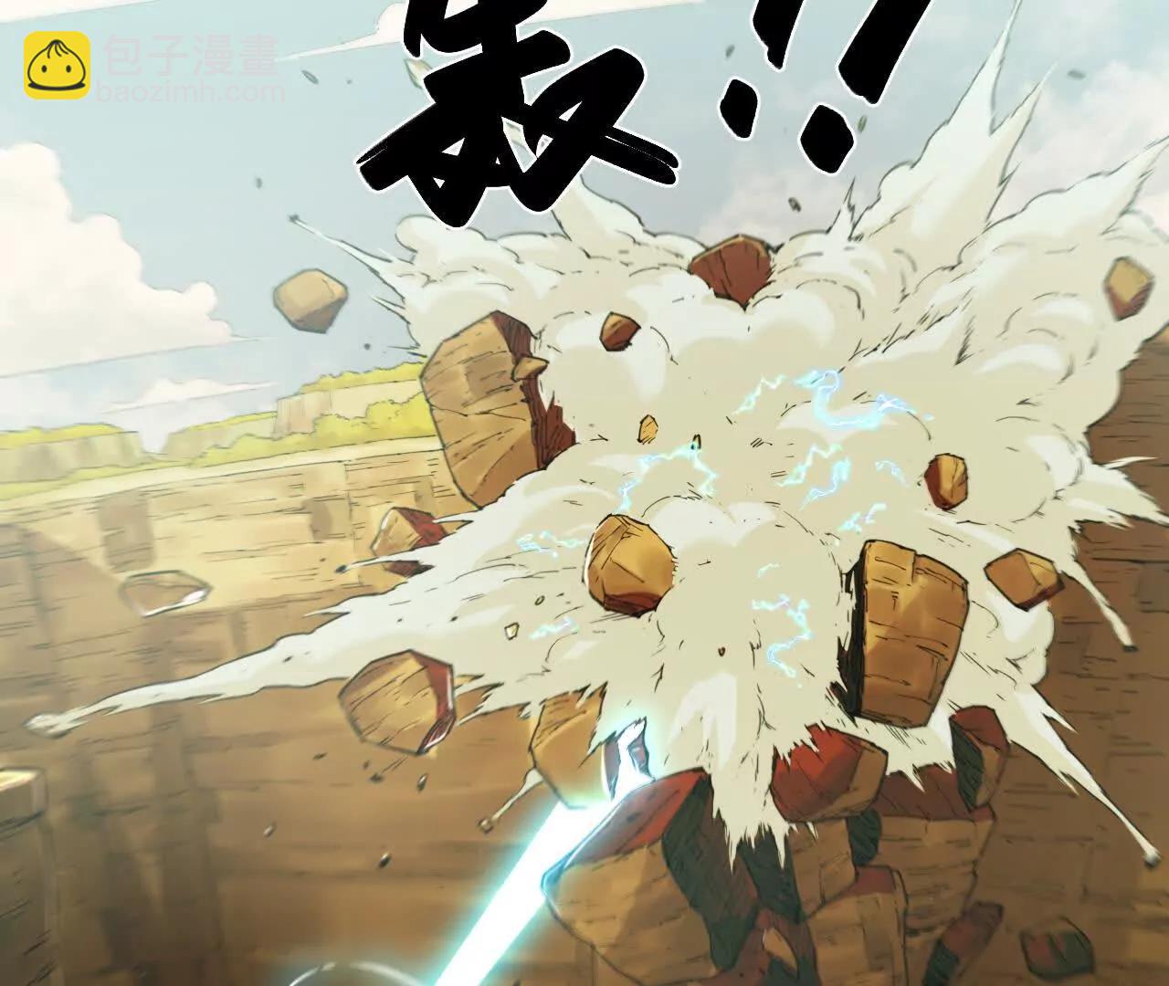 🍟猛兽匣：机甲纪元 004 计划达成，意外犯错 第29页