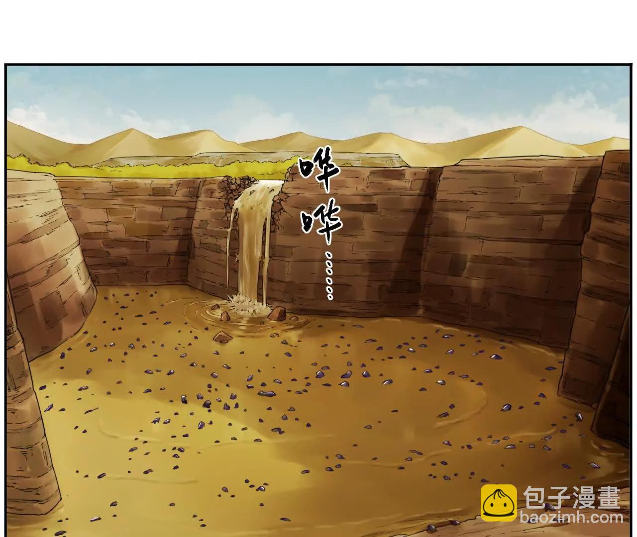 🍟猛兽匣：机甲纪元 004 计划达成，意外犯错 第35页