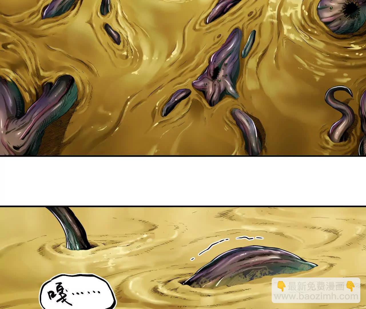🍟猛兽匣：机甲纪元 004 计划达成，意外犯错 第39页