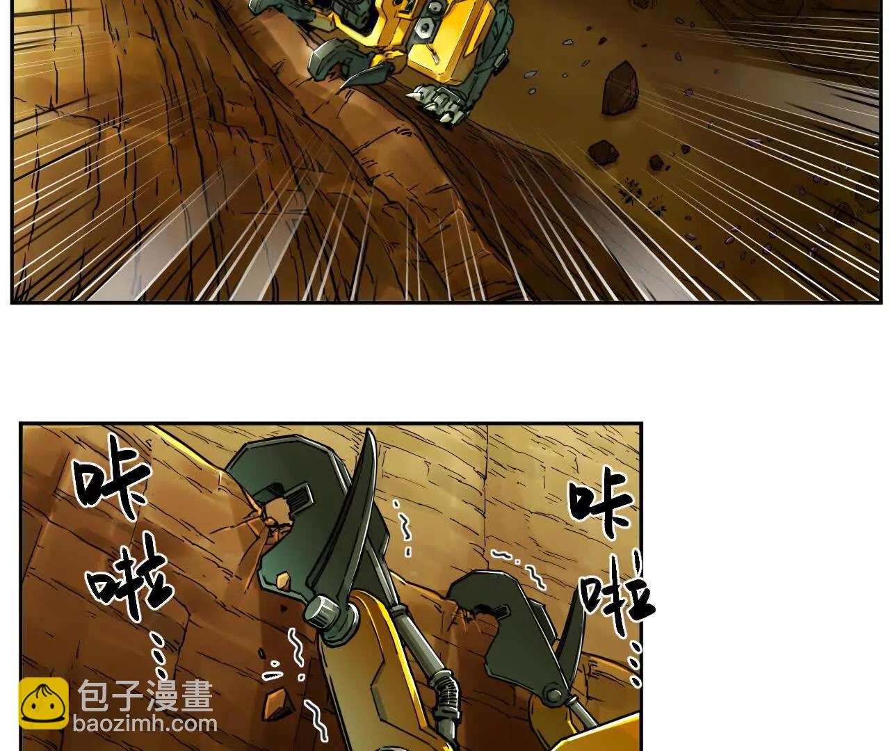 🍟猛兽匣：机甲纪元 004 计划达成，意外犯错 第46页