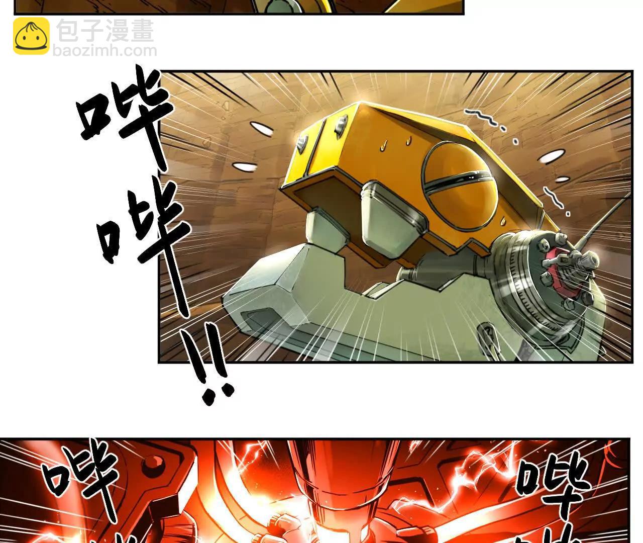 🍟猛兽匣：机甲纪元 004 计划达成，意外犯错 第47页