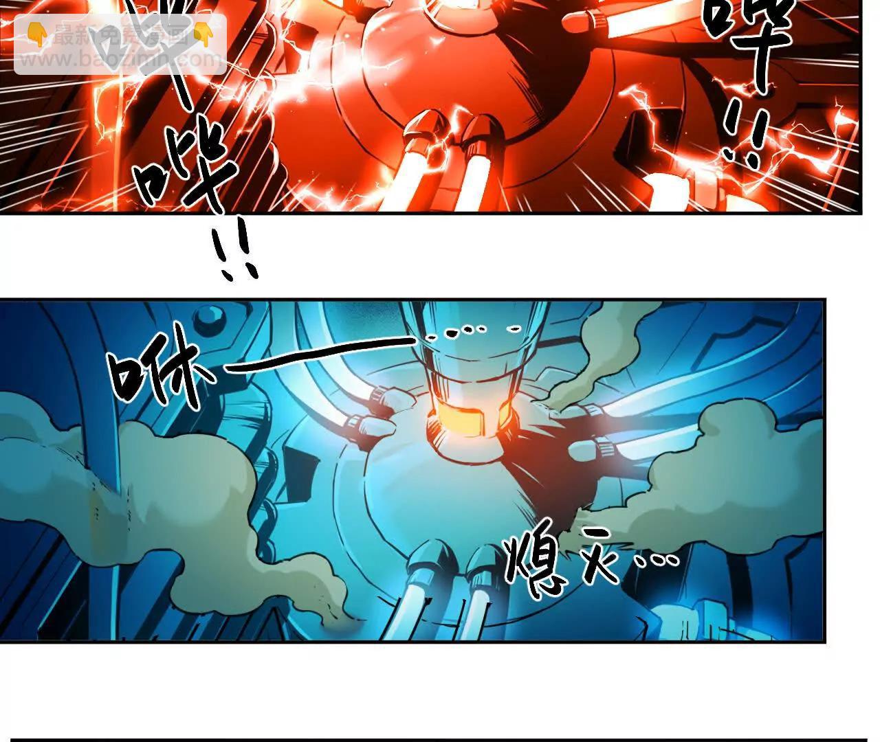🍟猛兽匣：机甲纪元 004 计划达成，意外犯错 第48页