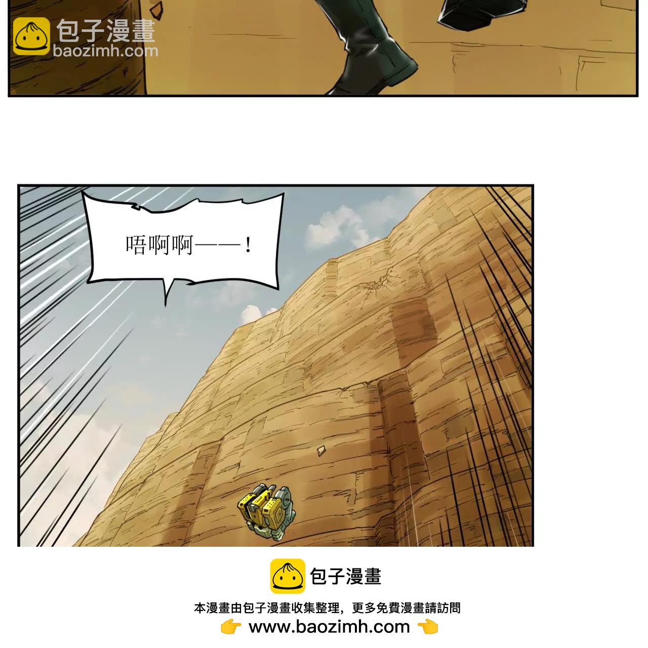 🍟猛兽匣：机甲纪元 004 计划达成，意外犯错 第50页