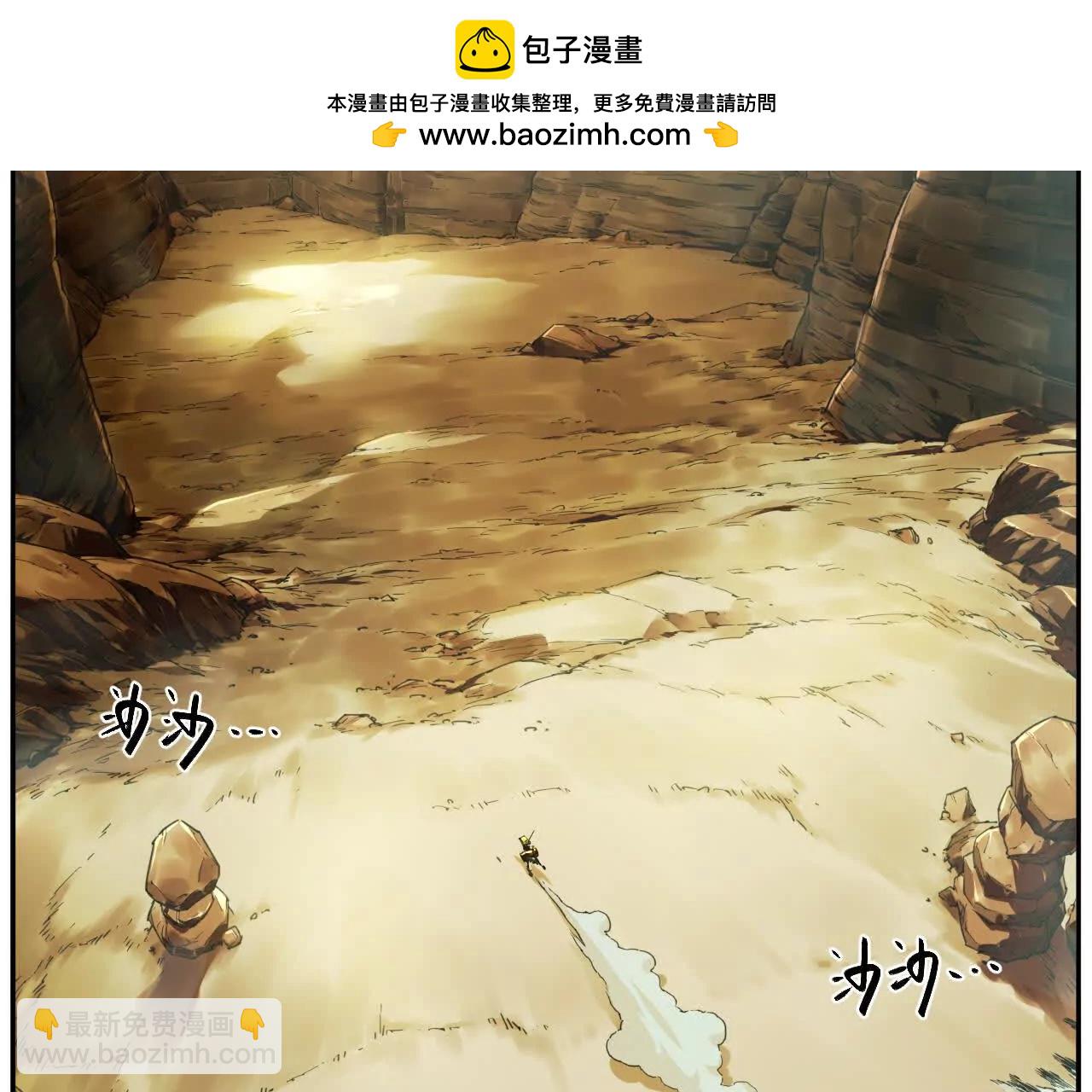 🍟猛兽匣：机甲纪元 004 计划达成，意外犯错 第8页