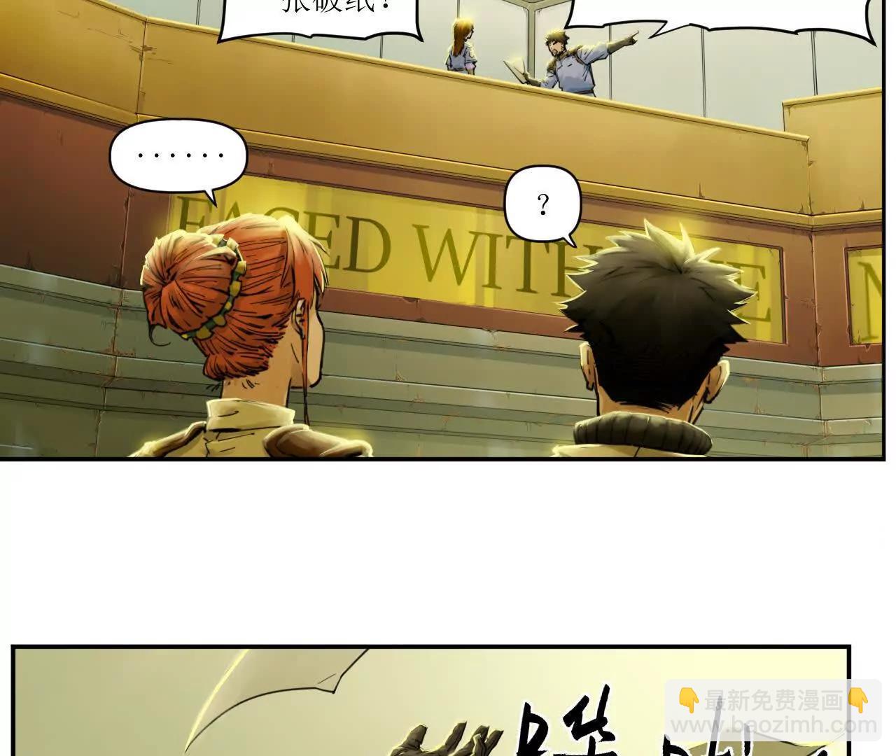 🍟猛兽匣：机甲纪元 006 无罪释放，麻烦又来？ 第17页