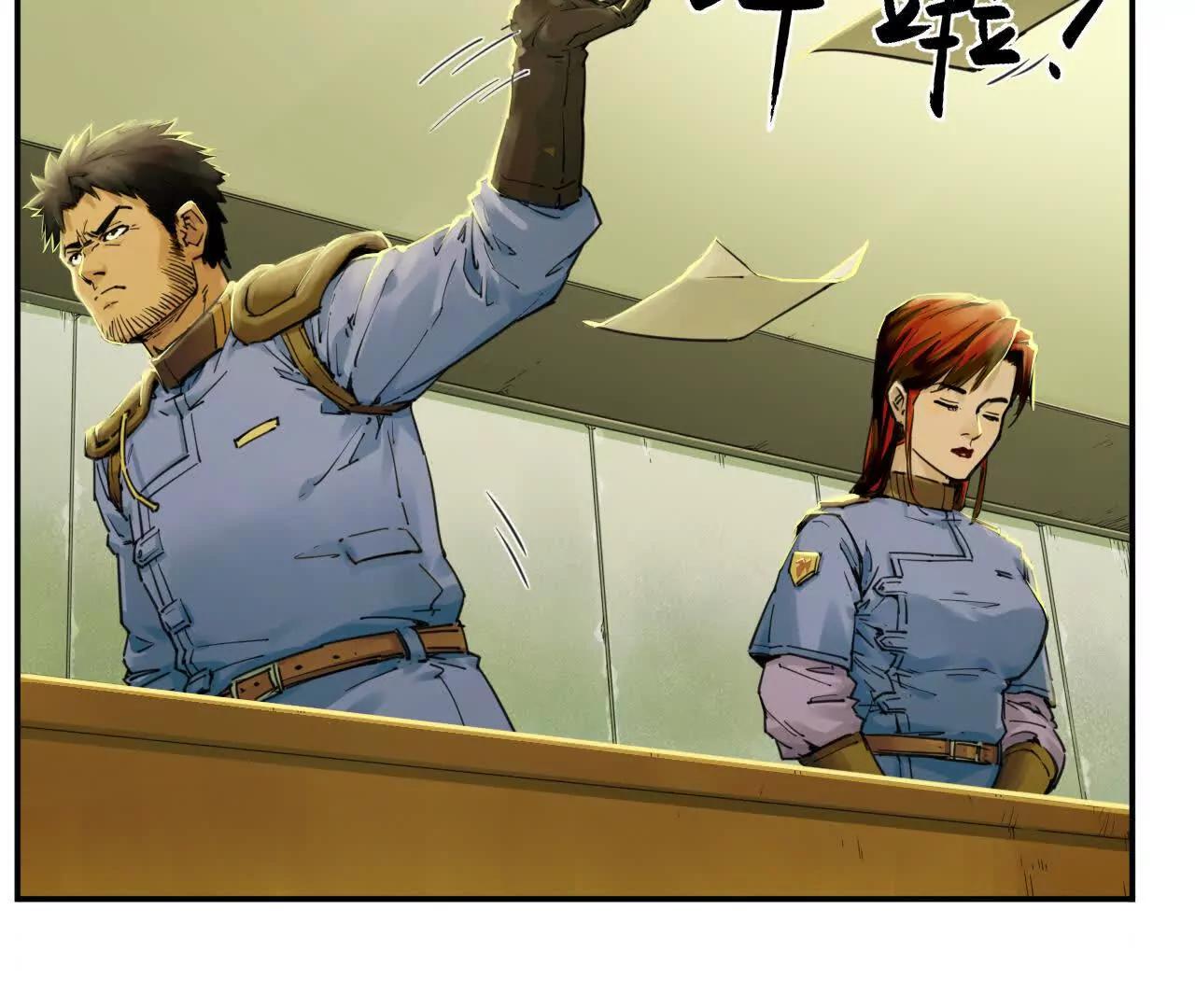 🍟猛兽匣：机甲纪元 006 无罪释放，麻烦又来？ 第18页