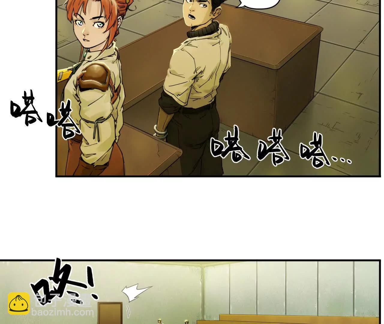 🍟猛兽匣：机甲纪元 006 无罪释放，麻烦又来？ 第20页