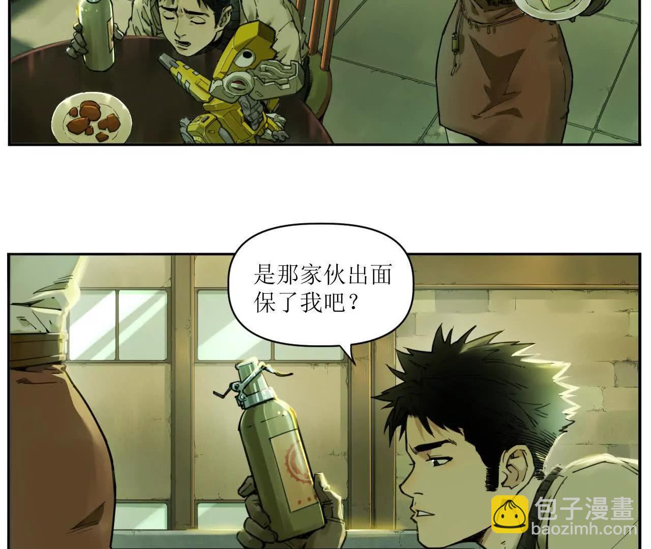 🍟猛兽匣：机甲纪元 006 无罪释放，麻烦又来？ 第32页