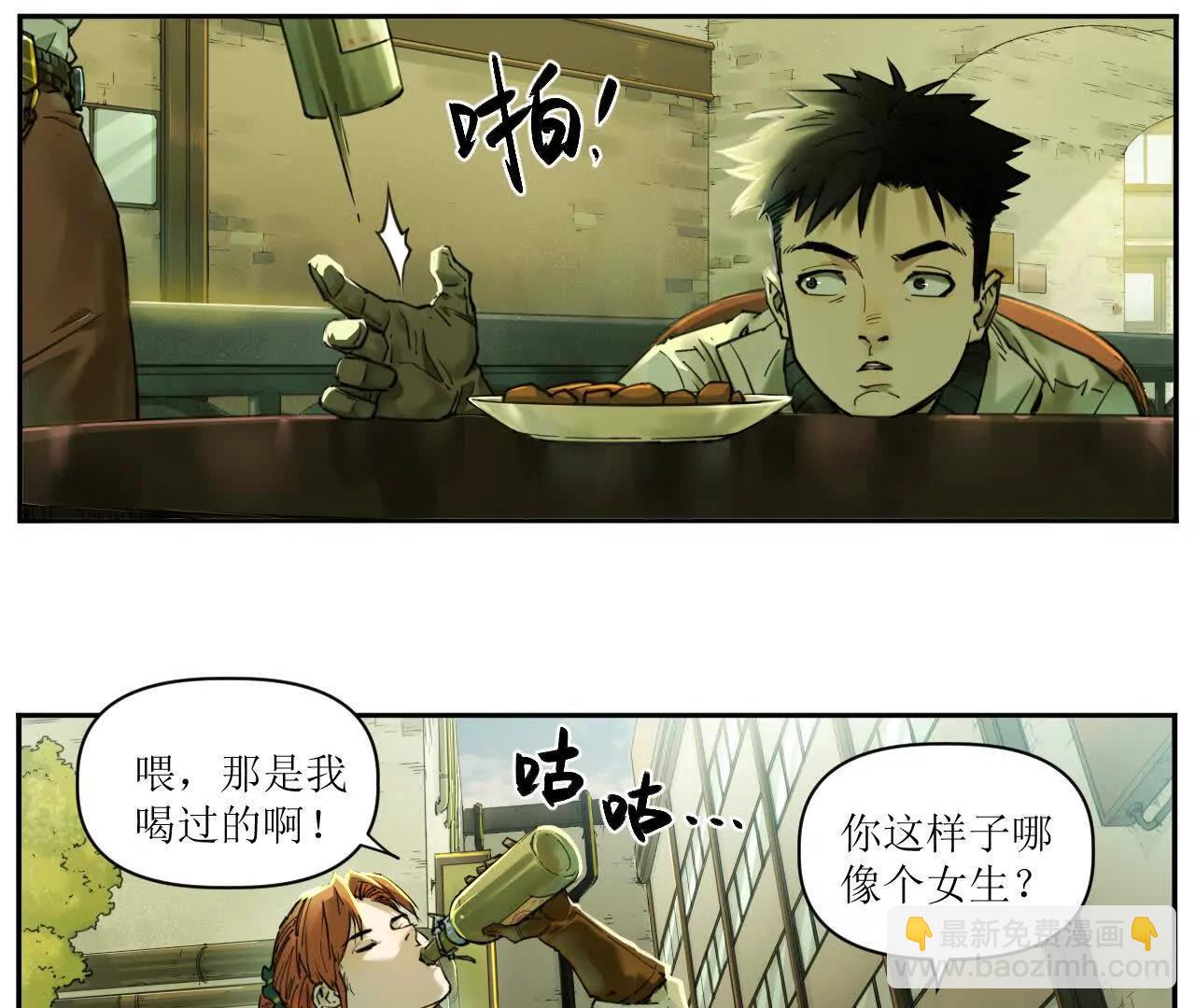 🍟猛兽匣：机甲纪元 006 无罪释放，麻烦又来？ 第35页