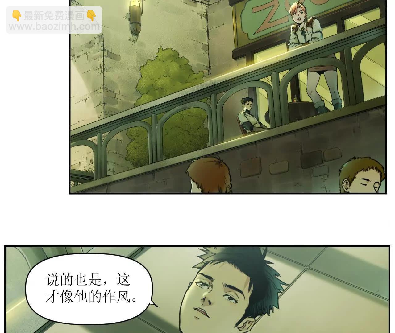 🍟猛兽匣：机甲纪元 006 无罪释放，麻烦又来？ 第40页