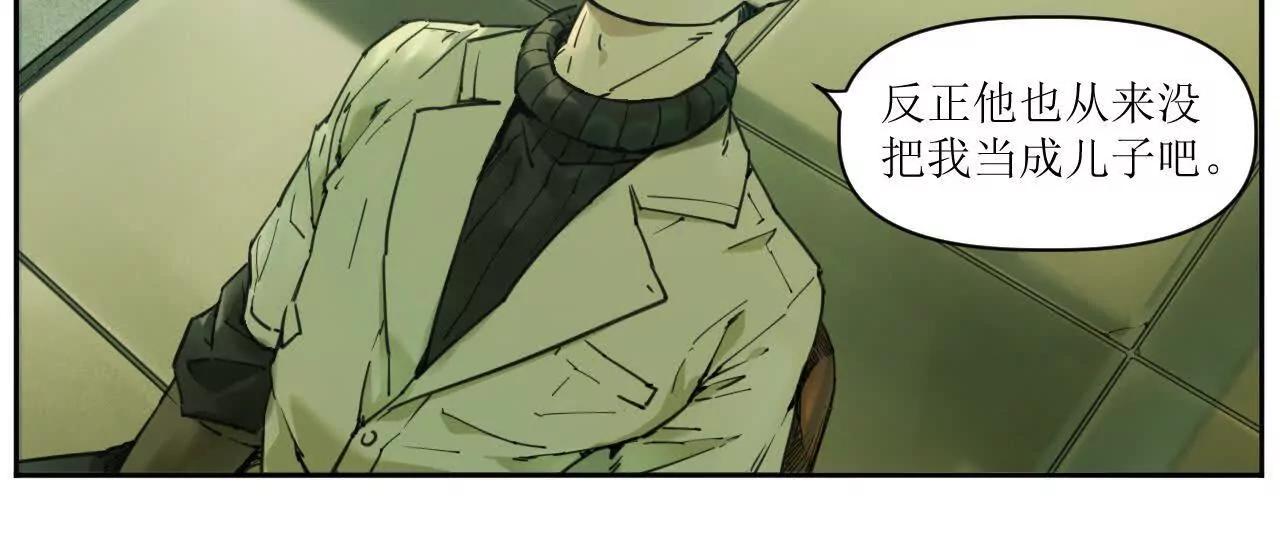 🍟猛兽匣：机甲纪元 006 无罪释放，麻烦又来？ 第41页