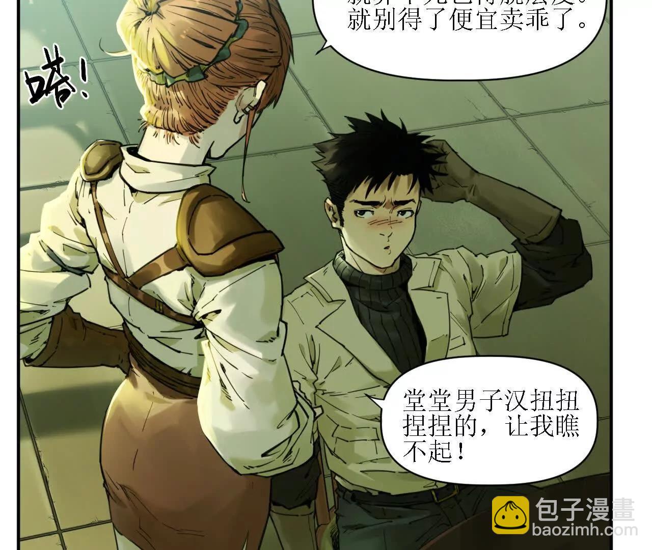 🍟猛兽匣：机甲纪元 006 无罪释放，麻烦又来？ 第43页