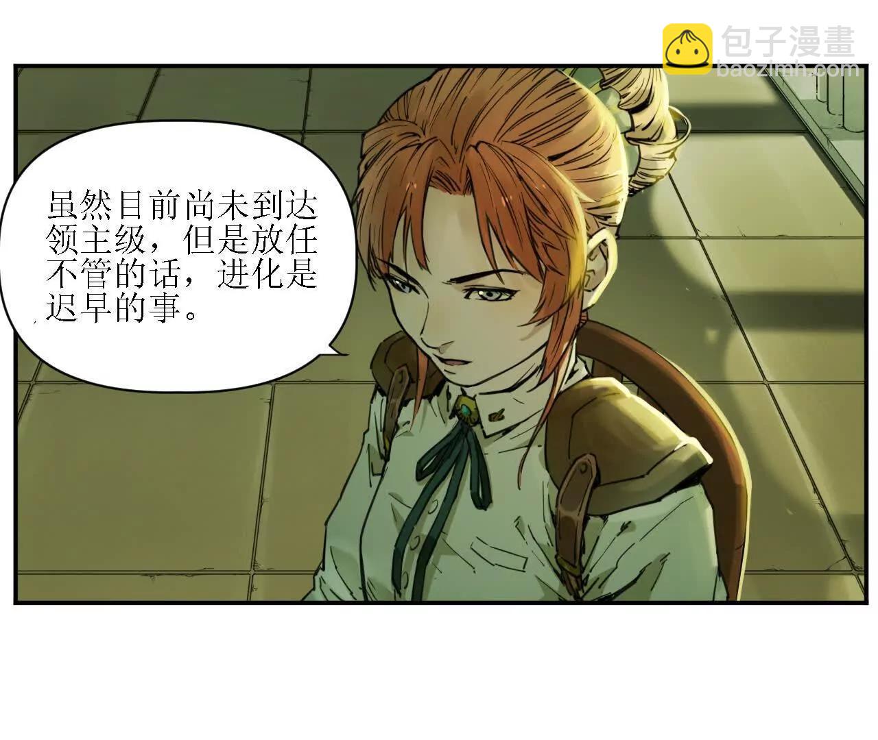 🍟猛兽匣：机甲纪元 006 无罪释放，麻烦又来？ 第46页