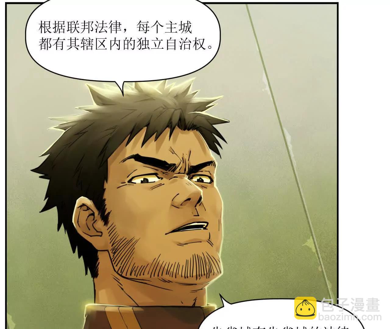 🍟猛兽匣：机甲纪元 006 无罪释放，麻烦又来？ 第8页