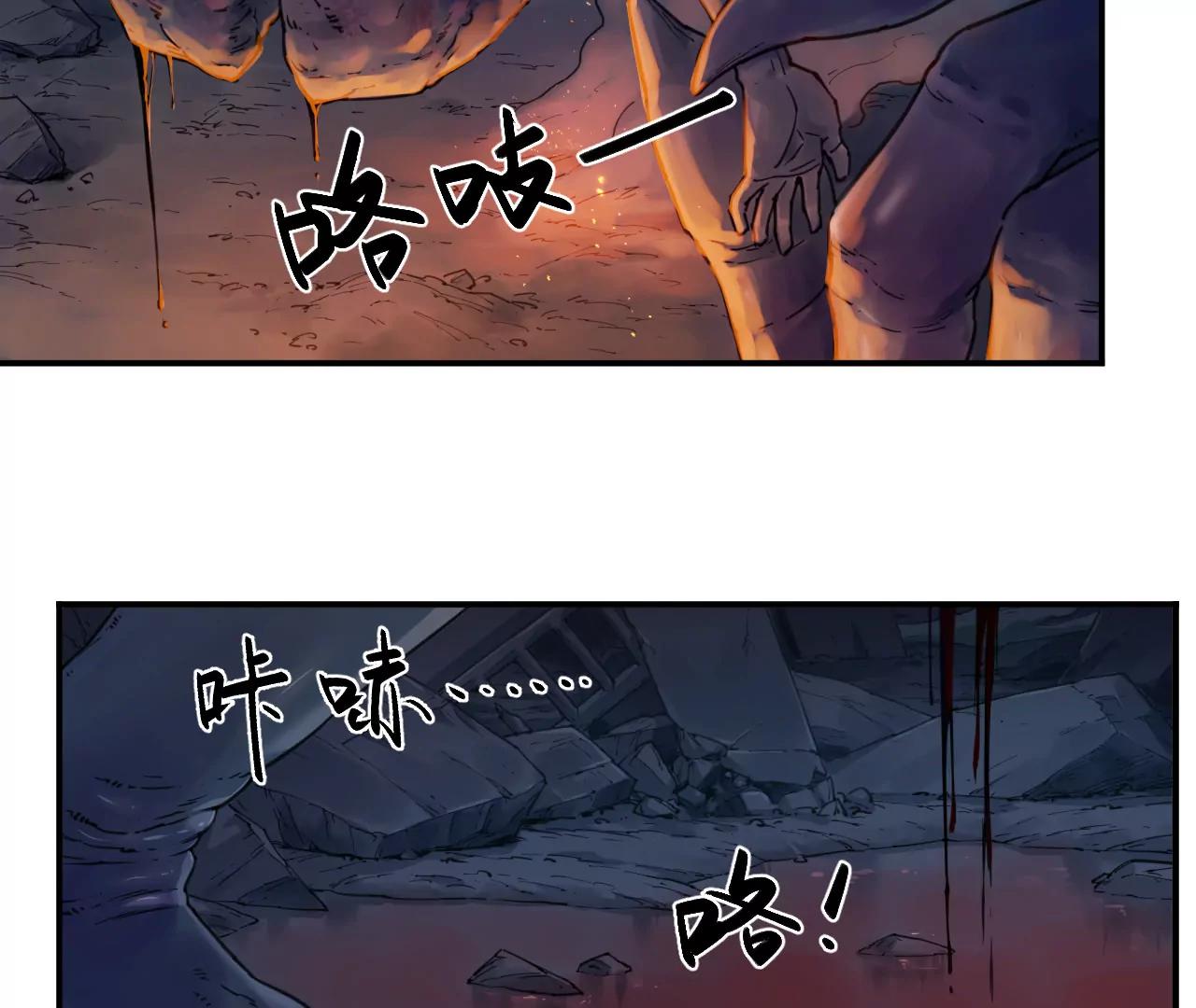 🍟猛兽匣：机甲纪元 008 团长激斗，回音追击 第16页