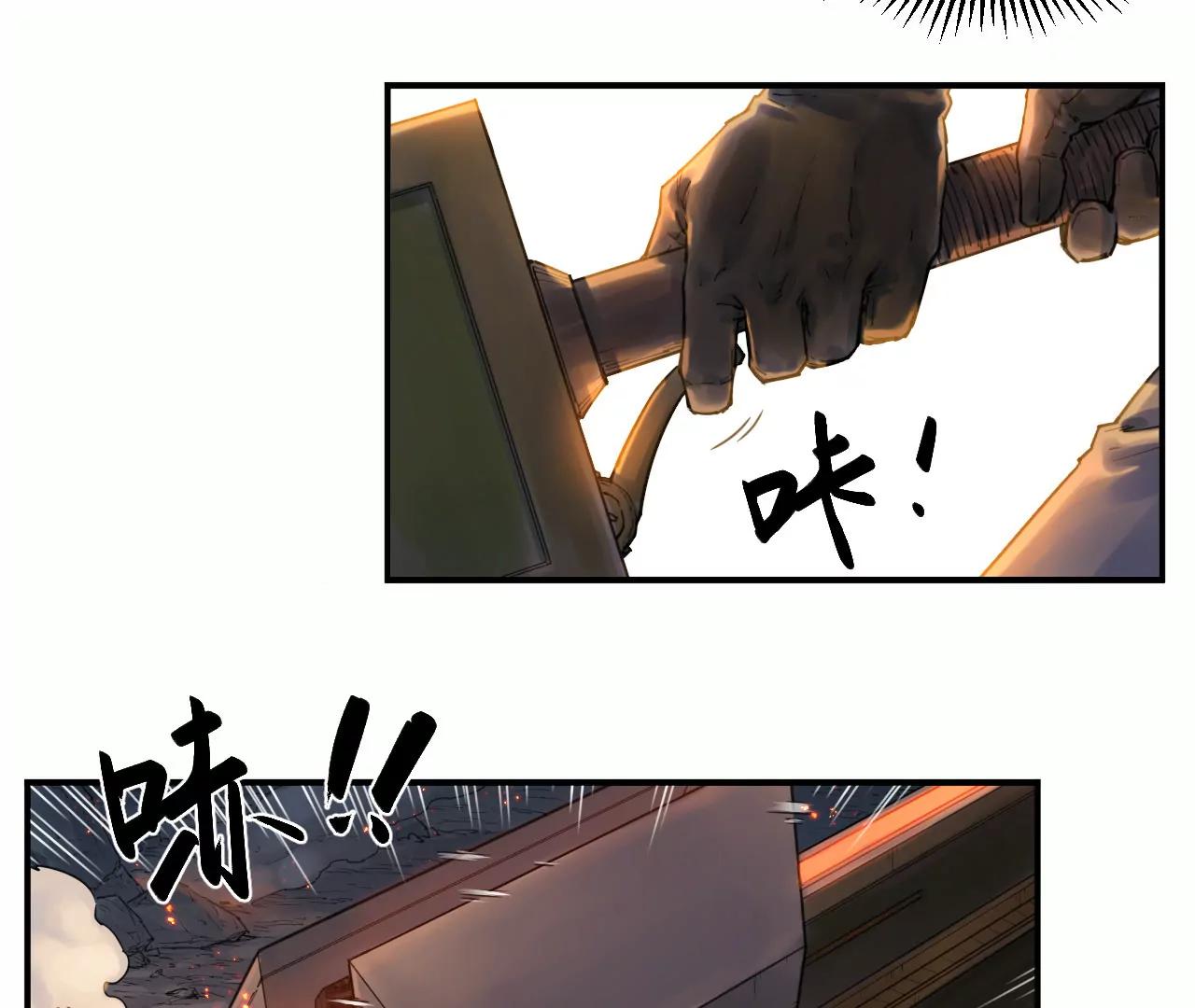 🍟猛兽匣：机甲纪元 008 团长激斗，回音追击 第37页