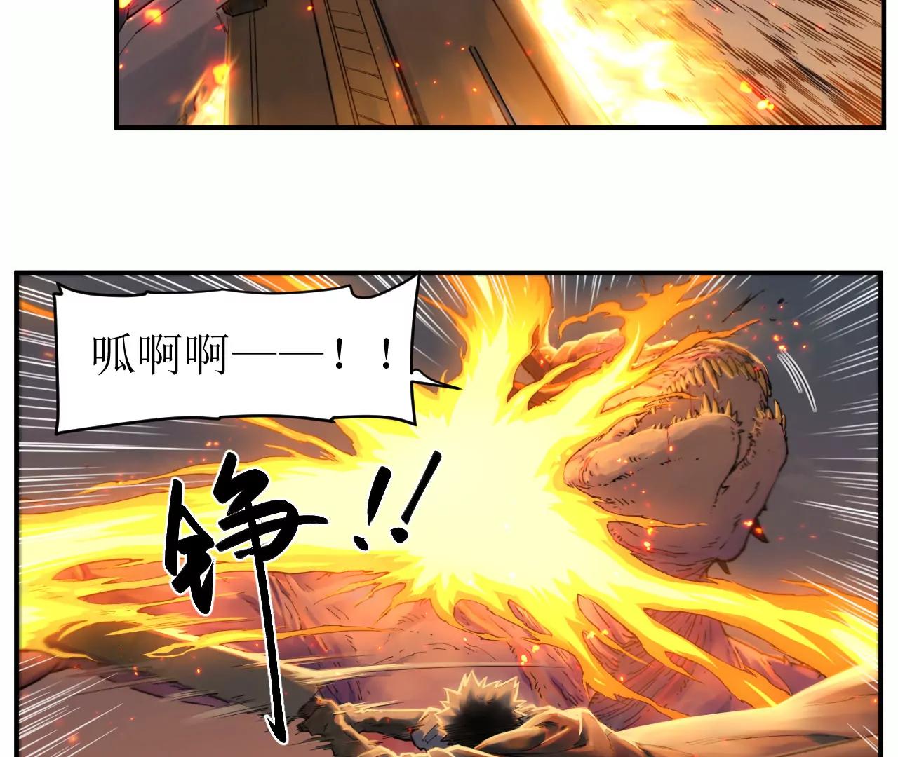 🍟猛兽匣：机甲纪元 008 团长激斗，回音追击 第47页