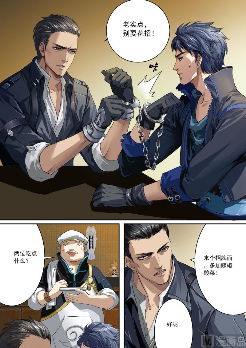 梦塔雪谜城(1/2)-第1话