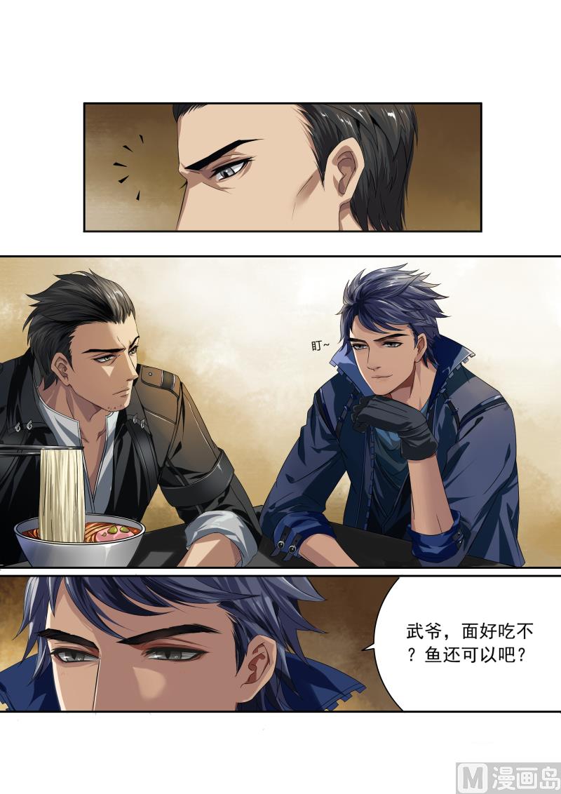梦塔雪谜城(1/2)-第1话