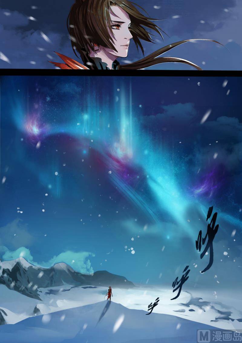 梦塔雪谜城(1/2)-第1话
