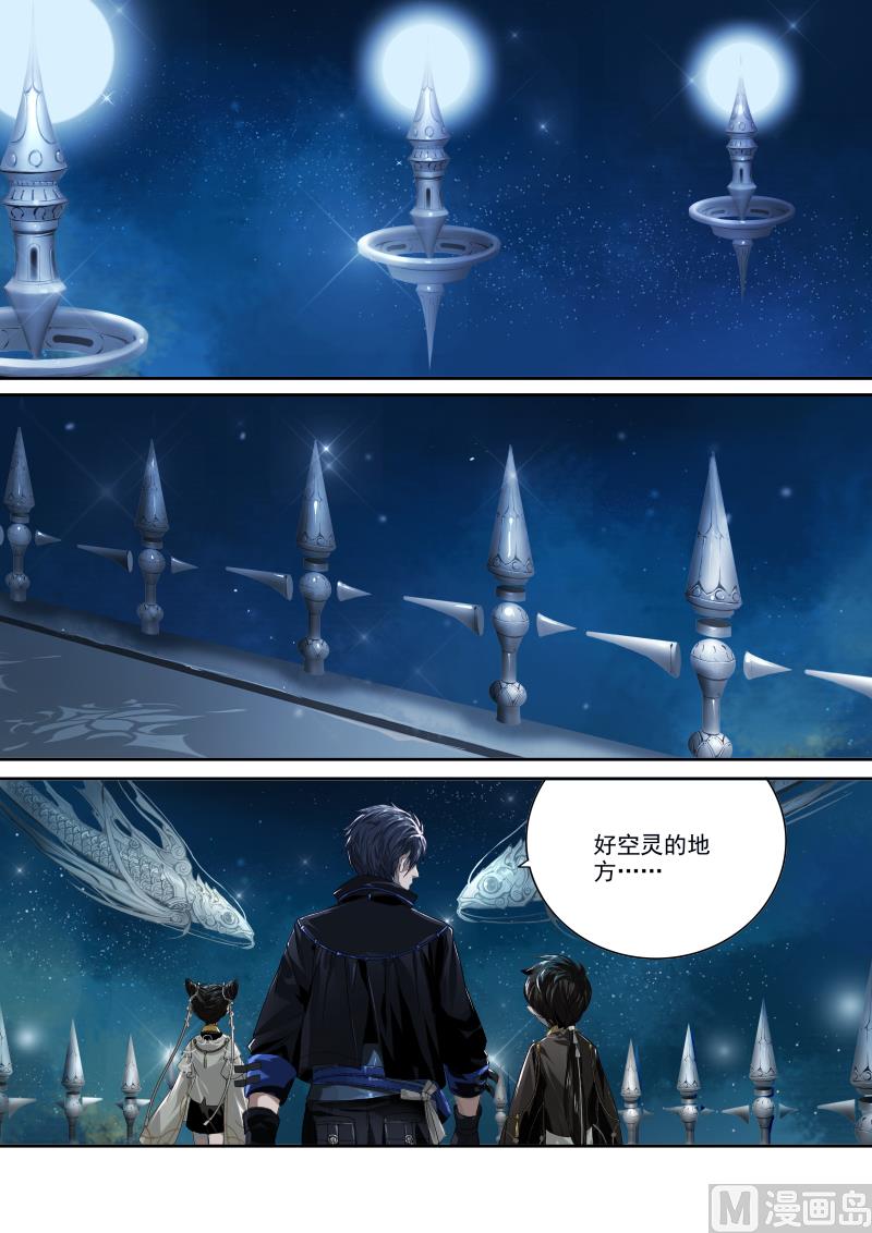 第十一话-第11话