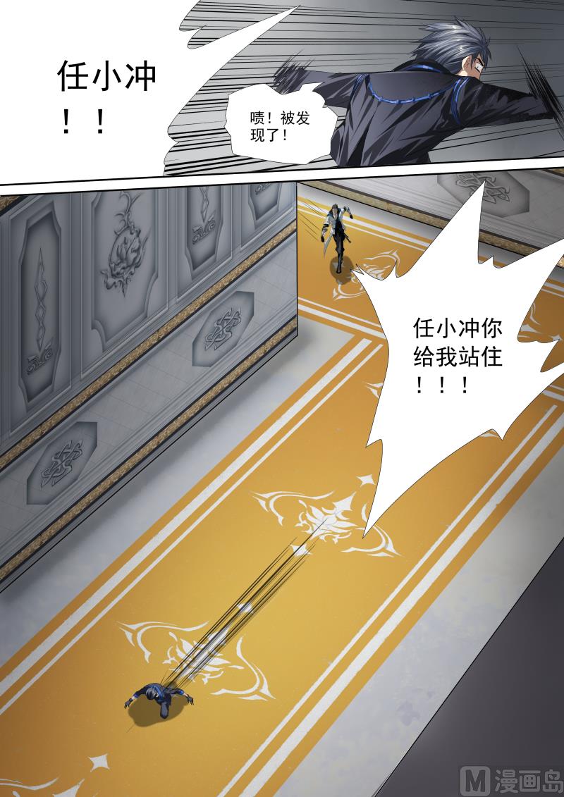 第十九话-第19话