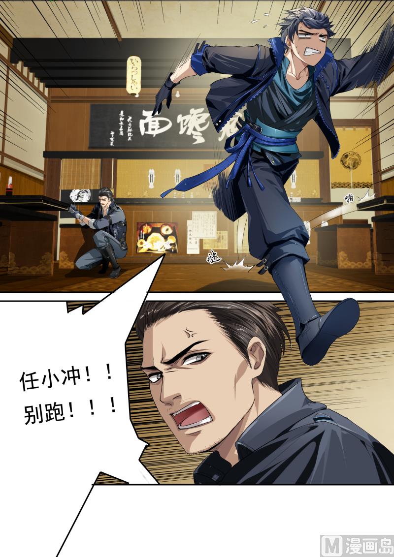 第三话-第3话