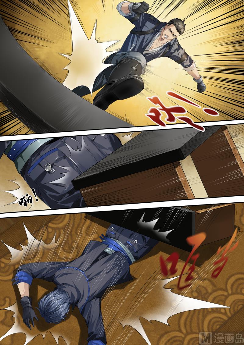 第三话-第3话