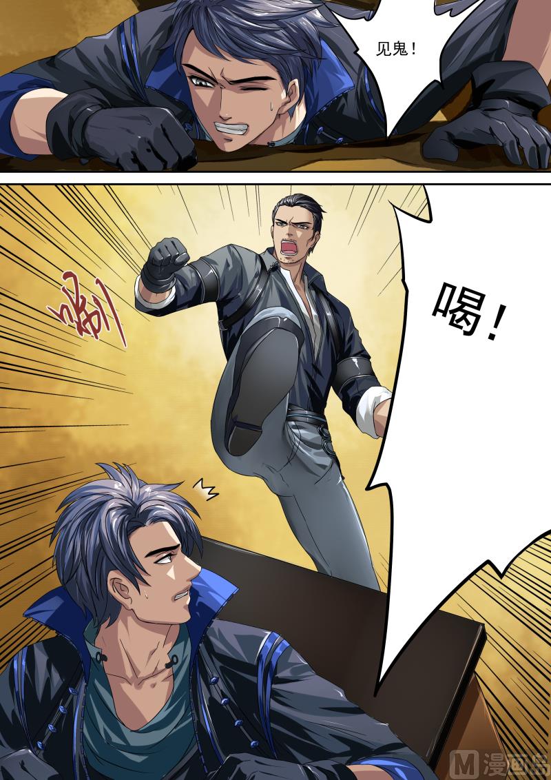 第三话-第3话