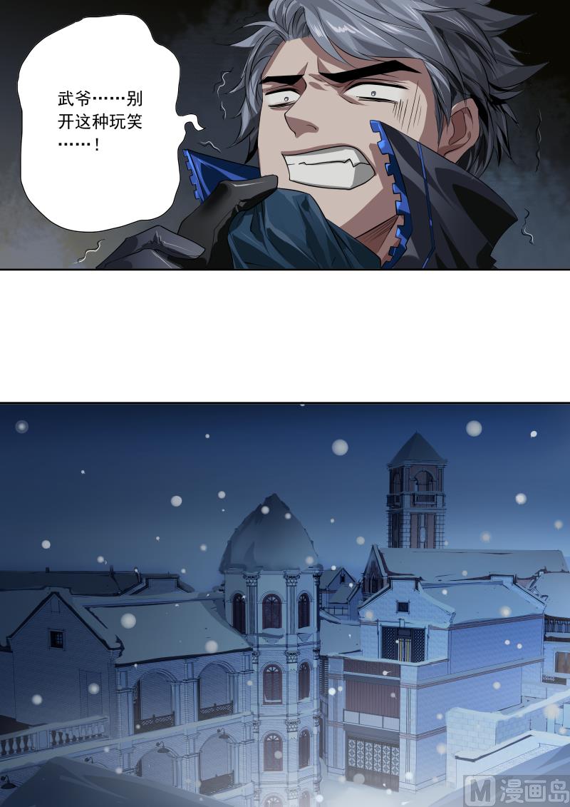 第二十一话-第21话