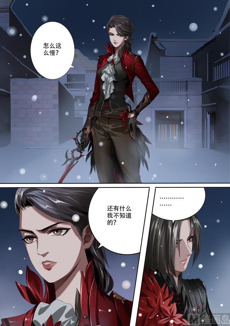 第二十一话-第21话