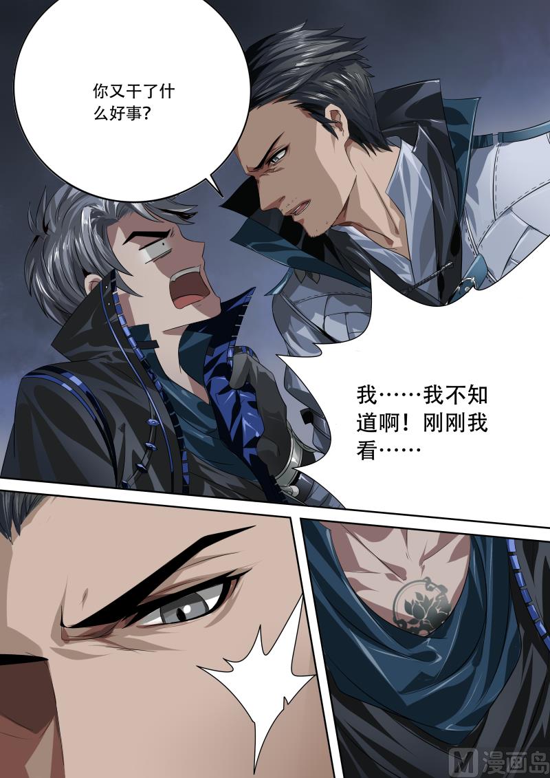 第二十一话-第21话