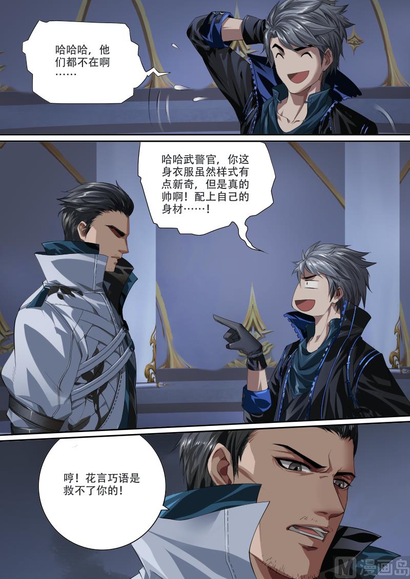 第二十一话-第21话