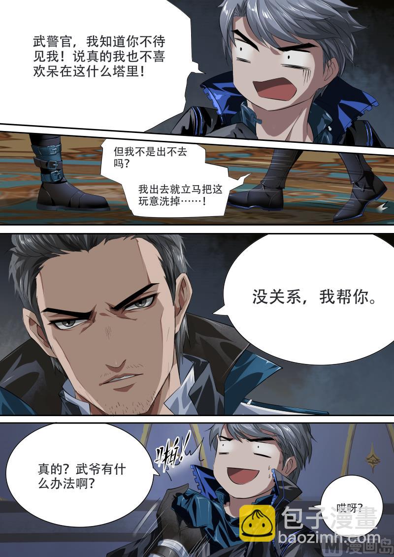 第二十一话-第21话
