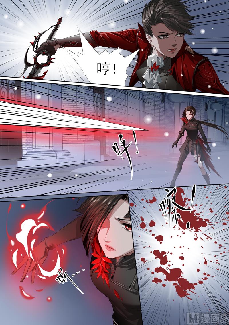第二十三话-第23话