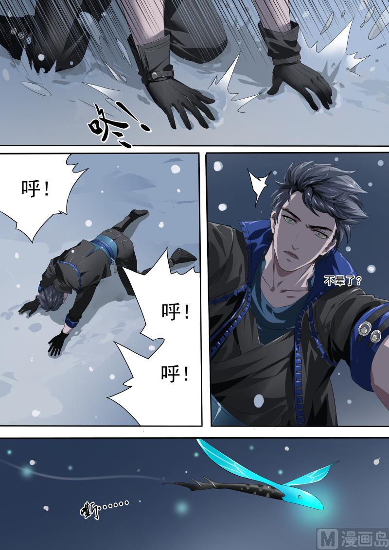 第七话-第7话